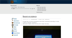 Desktop Screenshot of drinkclub.spb.ru